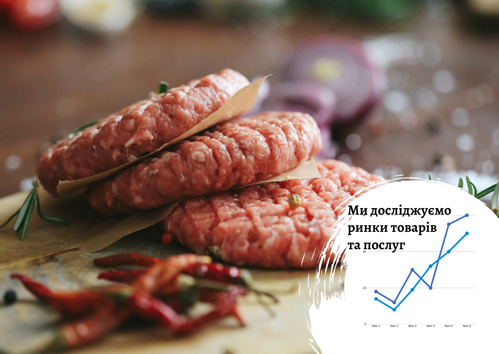 Ukrainian semi-finished meat products market